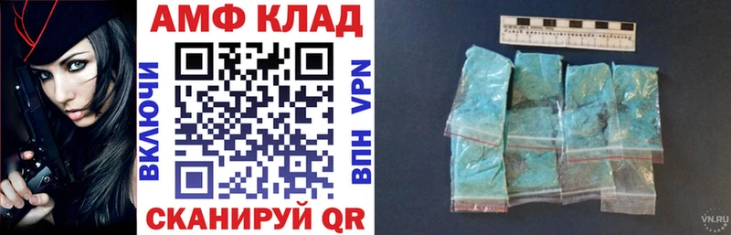 мега маркетплейс Аша АМФ VHQ