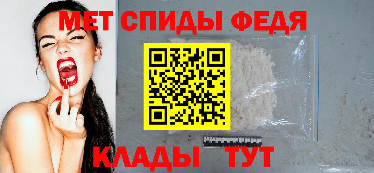 Amphetamine 98% Аша
