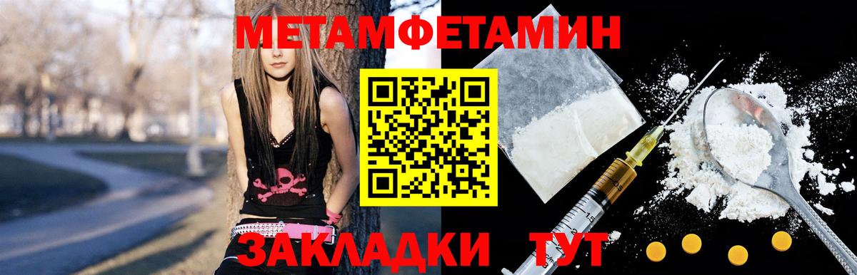 Аша  Амфетамин  Вход с VPN  Амфетамин Premium 
