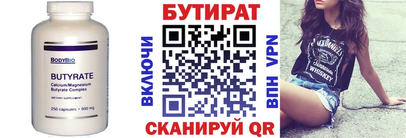 OMG вход  Аша  Бутират 99%  продажа наркотиков 