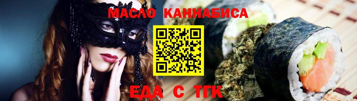 Cannafood конопля Аша