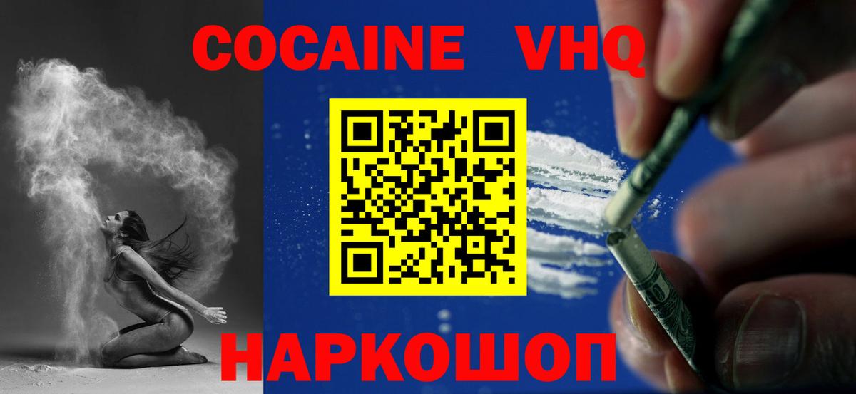 КОКАИН Колумбийский Аша