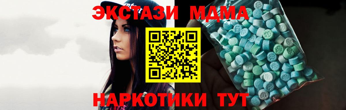 ЭКСТАЗИ ешки Аша