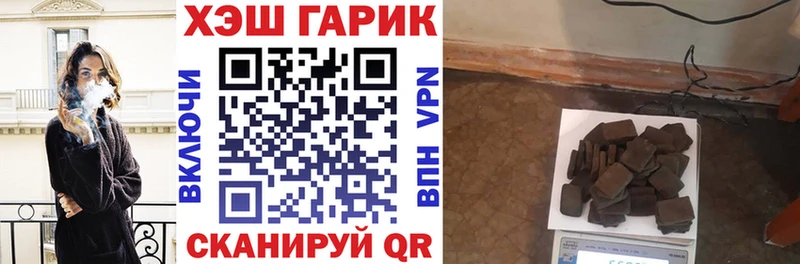 ГАШИШ Premium  Аша 