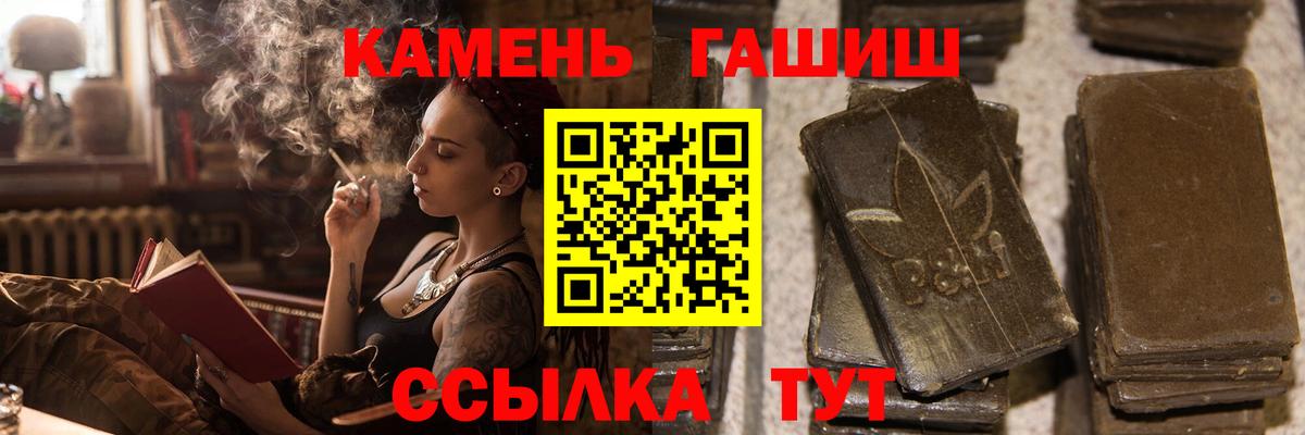 Гашиш убойный  ГАШИШ гарик  Аша  Вход с VPN 