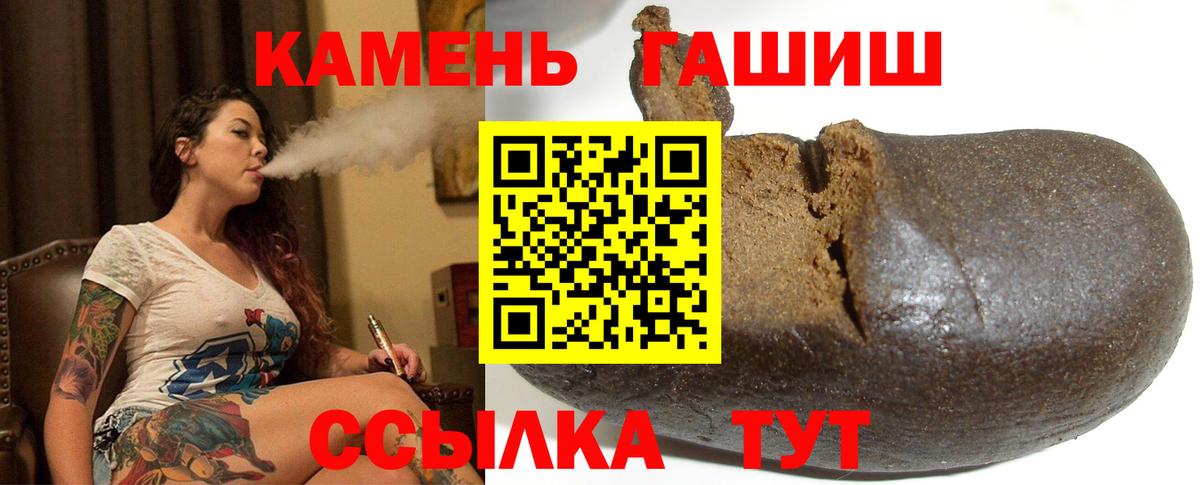Гашиш гашик Аша