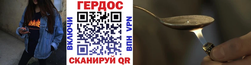 ГЕРОИН VHQ  Аша 