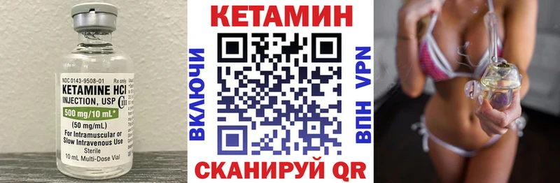 Кетамин ketamine  где можно купить наркотик  Аша 