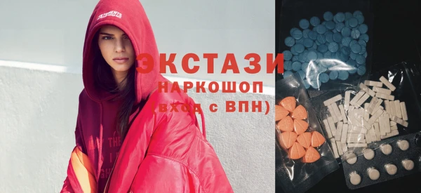 меф Армянск