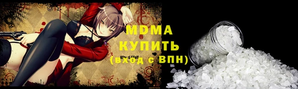 марихуана Алзамай