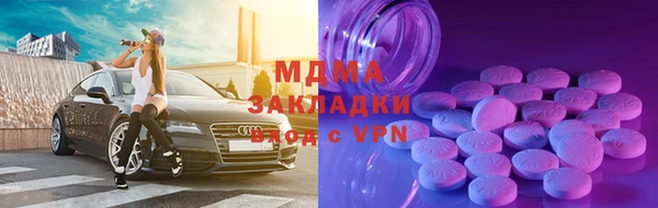 мефедрон мука Пролетарск