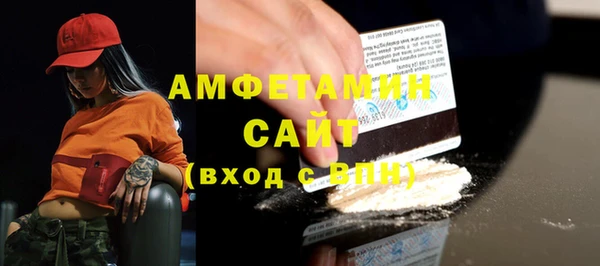 MDMA Аркадак
