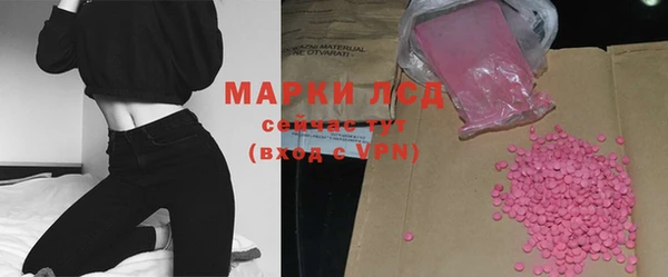 MDMA Аркадак