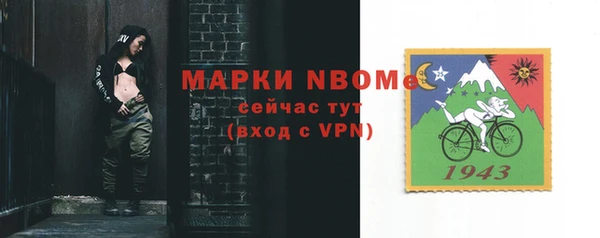 jwh Алексин
