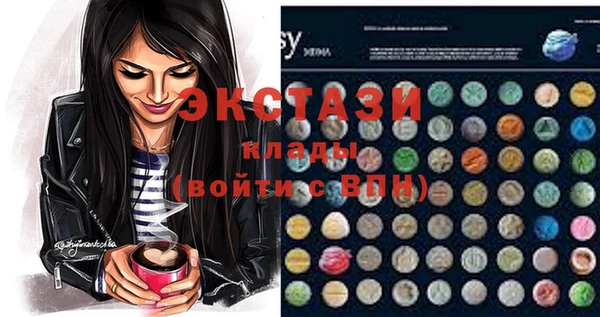 марихуана Протвино