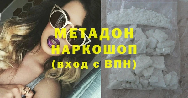 COCAINE Приозерск