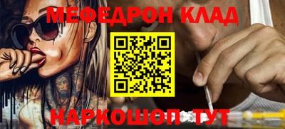 метамфетамин Апшеронск
