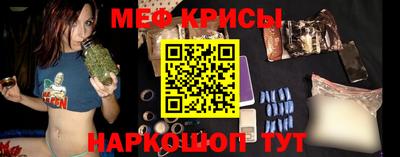 меф VHQ Аргун