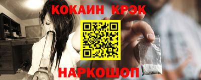 меф VHQ Аргун
