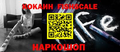 меф VHQ Аргун