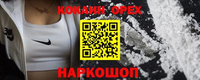 меф VHQ Аргун