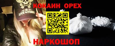 ГАЛЛЮЦИНОГЕННЫЕ ГРИБЫ Апрелевка