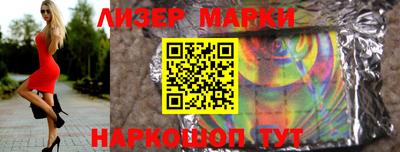 метамфетамин Апшеронск