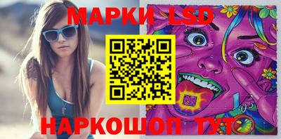 метамфетамин Апшеронск