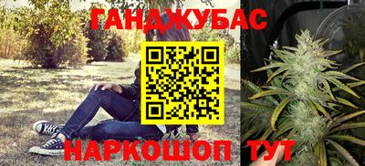 метамфетамин Апшеронск