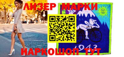 метамфетамин Апшеронск