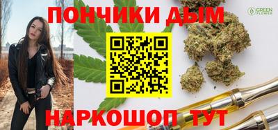 метамфетамин Апшеронск
