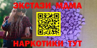 метамфетамин Апшеронск