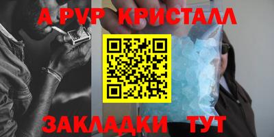 меф VHQ Аргун