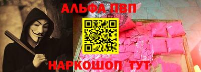 метамфетамин Апшеронск