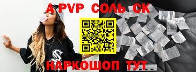 метамфетамин Апшеронск