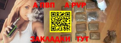 меф VHQ Аргун