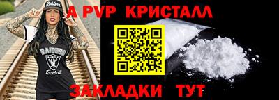 меф VHQ Аргун