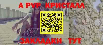 метамфетамин Апшеронск