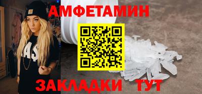 меф VHQ Аргун