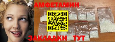 меф VHQ Аргун