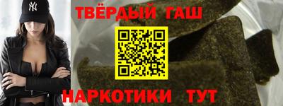 метамфетамин Апшеронск