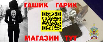 метамфетамин Апшеронск