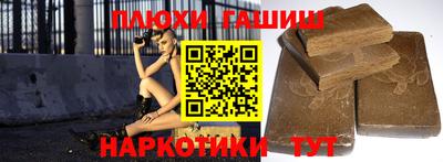 метамфетамин Апшеронск