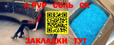 метамфетамин Апшеронск
