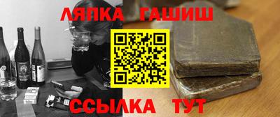 меф VHQ Аргун