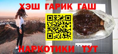 метамфетамин Апшеронск