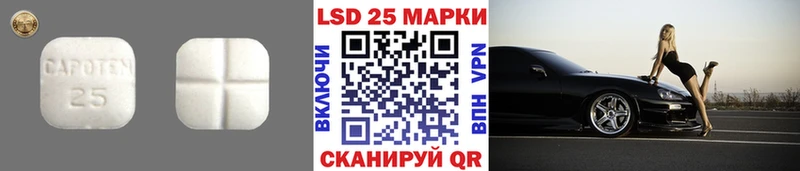 LSD-25 экстази ecstasy Аша