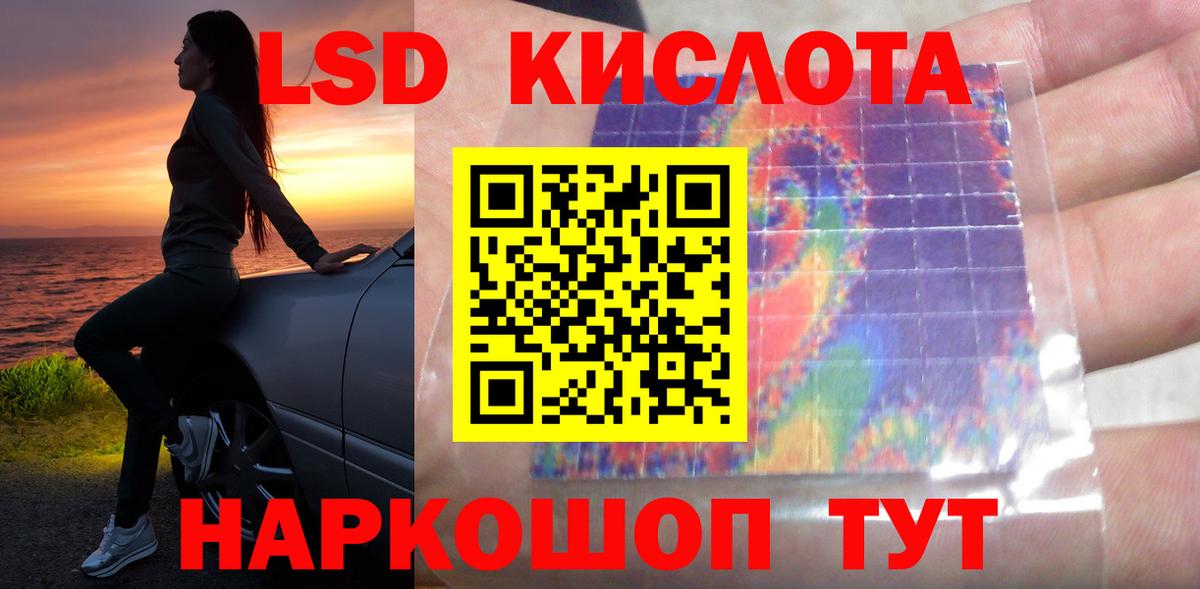 Аша  LSD-25 экстази ecstasy  LSD-25 экстази  Вход с VPN  Лсд 25 экстази ecstasy 
