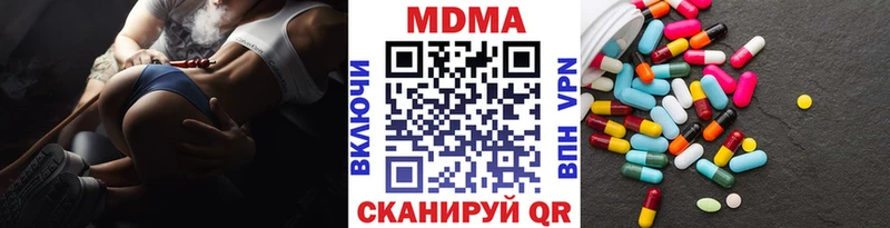 MDMA кристаллы купить Аша
