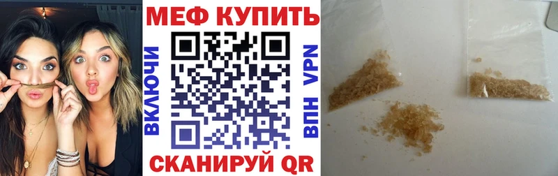 Меф VHQ Аша